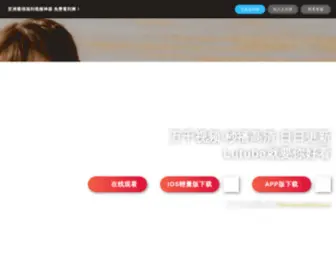 Ilulu.pro(Ilulu) Screenshot