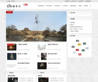 Ilunpo.com Screenshot
