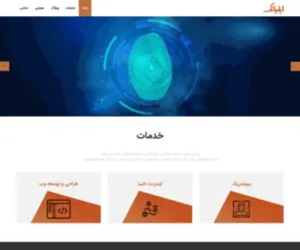 Ilyatech.com(پیام) Screenshot