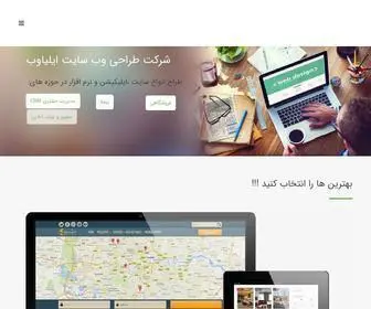 Ilyaweb.com(Sat) Screenshot