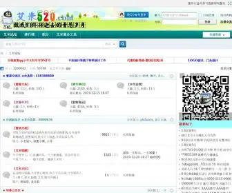 IM520.com(交易论坛) Screenshot