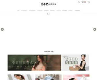 IM888.co(依果國際) Screenshot