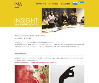 Ima-Insight-Photoschool.jp(Ima Insight Photoschool) Screenshot