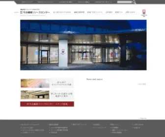 Imabari-TRC.com(今治タオル公式 法人向け企画) Screenshot