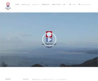 Imabaritowel.jp(今治タオル) Screenshot