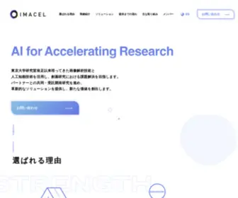 Imacel.net(IMACEL(イマセル)) Screenshot