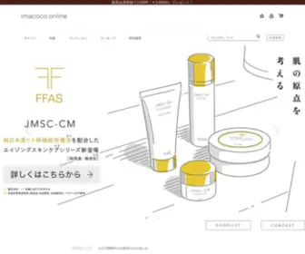 Imacoco.online(Imacoco online) Screenshot