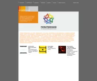 Imadesign.ru(Брендинговая компания Imadesign. Специализация) Screenshot