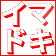 Imadokikaden.work Favicon