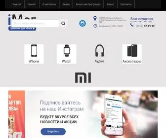Imag28.ru(Срок) Screenshot