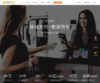 Imageco.com.cn(翼码旺财) Screenshot