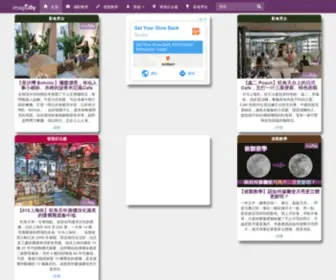 Imagejoy.com(後製教學) Screenshot