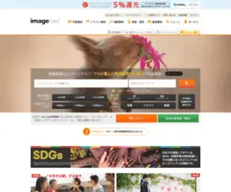 Imagenavi.jp(ストックフォト) Screenshot