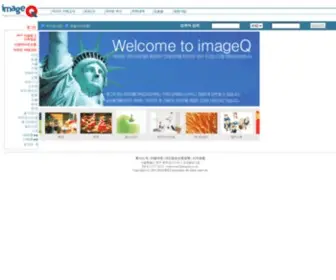 Imageq.co.kr(이미지시디) Screenshot