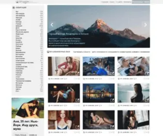Imagesbase.ru(обои) Screenshot