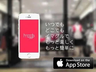 Imaggle.com(イマグル) Screenshot