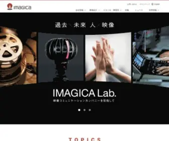 Imagicalab.co.jp(IMAGICA Lab.は映像コミュニケーションカンパニーとして、映像) Screenshot