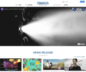 Imagicarobot.jp(株式会社IMAGICA GROUP) Screenshot