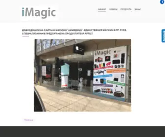 Imagic.bg(Начало) Screenshot