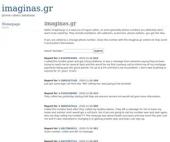 Imaginas.gr(Imaginas) Screenshot