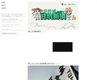 Imagram.com(深圳市言文设计有限公司 &毕学锋设计顾问机构) Screenshot