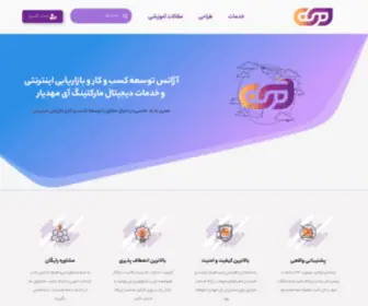 Imahdiyar.com(آژانس) Screenshot