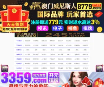 Imaiyin.com(天门频炊广告传媒有限公司) Screenshot