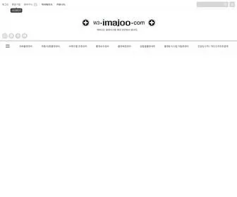 Imajoo.com(▒▒▒ 촬영장비 개발 및 촬영컨설팅 전문업체 이마주닷컴입니다) Screenshot