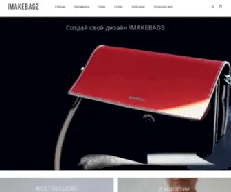 Imakebags.com(Main page) Screenshot