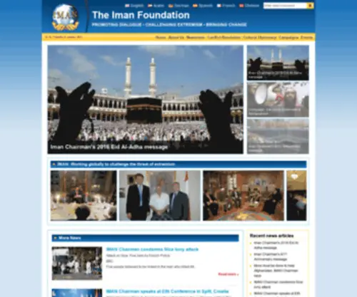 Iman-Worldwide.org(The Iman Foundation) Screenshot