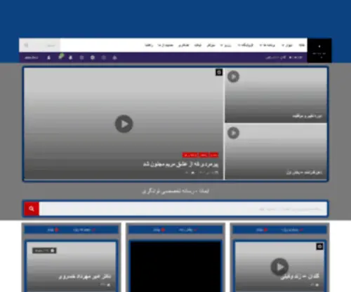 Imana.net(Imana TV) Screenshot