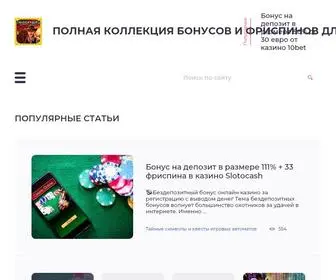 Imancentre.ru(Иман) Screenshot
