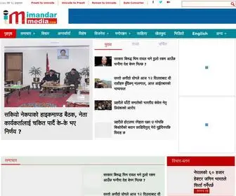 Imandarmedia.com(Nepal's best and big digital online media) Screenshot