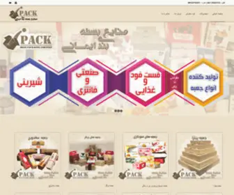 Imanipackaging.com(صنایع بسته‌بندی ایمانی) Screenshot