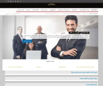 Imannajafi.ir(مشاوره مدیریت) Screenshot