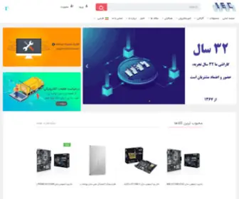 Imantech-CO.com(شرکت ایمانتک) Screenshot