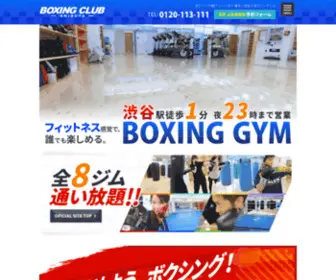 Imaoka-Boxing.jp(ボクシング) Screenshot