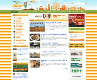 Imap.ne.jp(伊勢崎市情報ポータルサイト　アイマップ) Screenshot