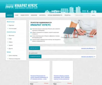 Imarat.uz(Агентство недвижимости IMARAT Nukus) Screenshot