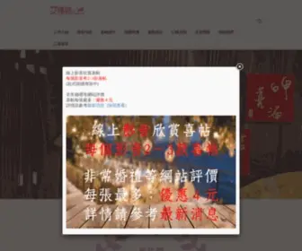 Imart.com.tw(艾瑪特喜帖設計工作室) Screenshot