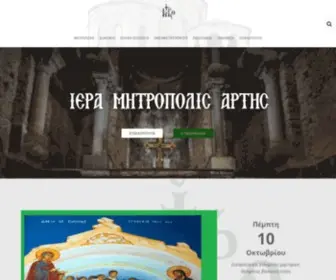 Imartis.gr(Αρχική) Screenshot