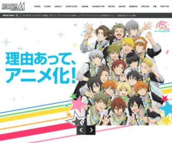 Imas-Sidem.com(アイドルマスター) Screenshot