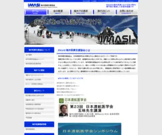 Imasi.jp(Imasi) Screenshot