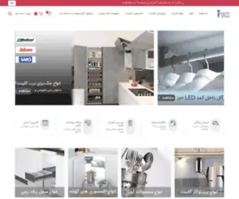 Imayaragh.com(صفحه اصلی) Screenshot