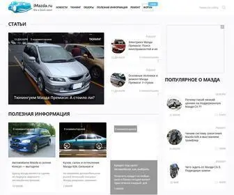 Imazda.ru(Imazda) Screenshot