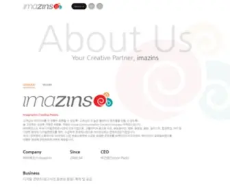 Imazins.com((주)이매진스) Screenshot