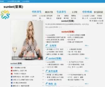 Imazons.com(福建快三分布走势图网) Screenshot