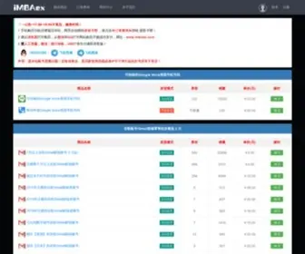 Imbaex.com(谷歌账号批发) Screenshot