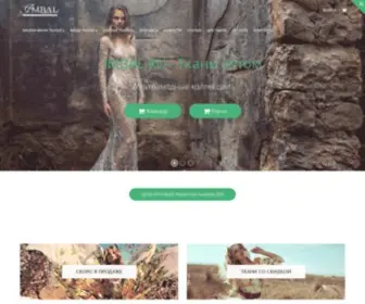 Imbal.ru(Итальянская ткань со склада в Москве) Screenshot