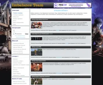 Imbalanceteam.ru(Игровой портал) Screenshot